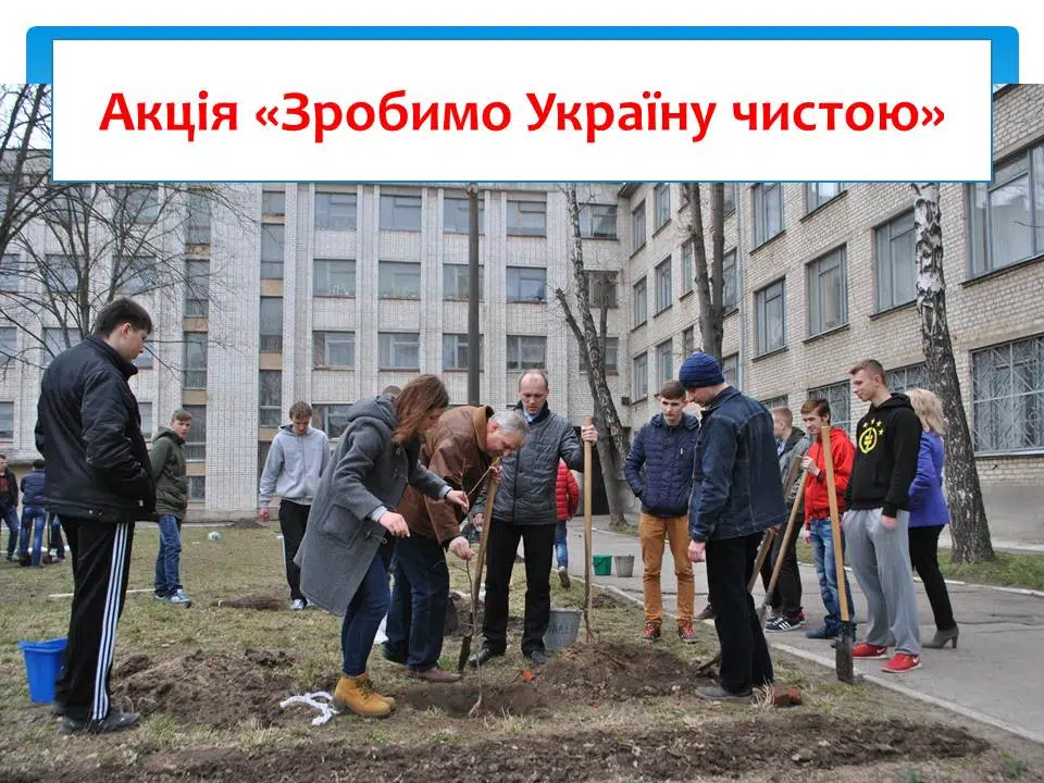 Виховна робота у ВСП “Фаховий коледж будівництва, архітектури та дизайну Поліського національного університету”