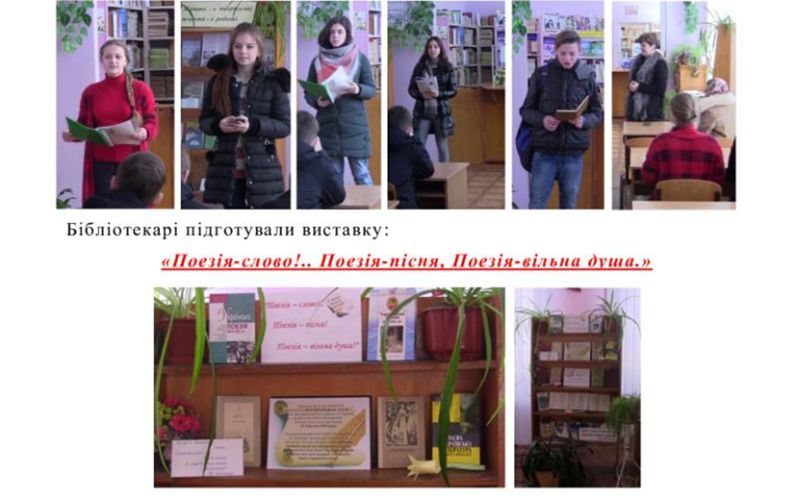 Архівне фото бібліотеки коледжу: Зустрічі, лекції та відкриття