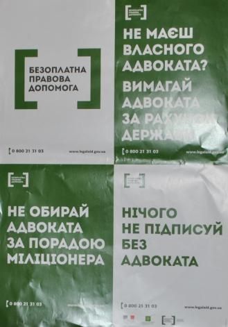 Архівне фото бібліотеки коледжу: Люди бібліотеки