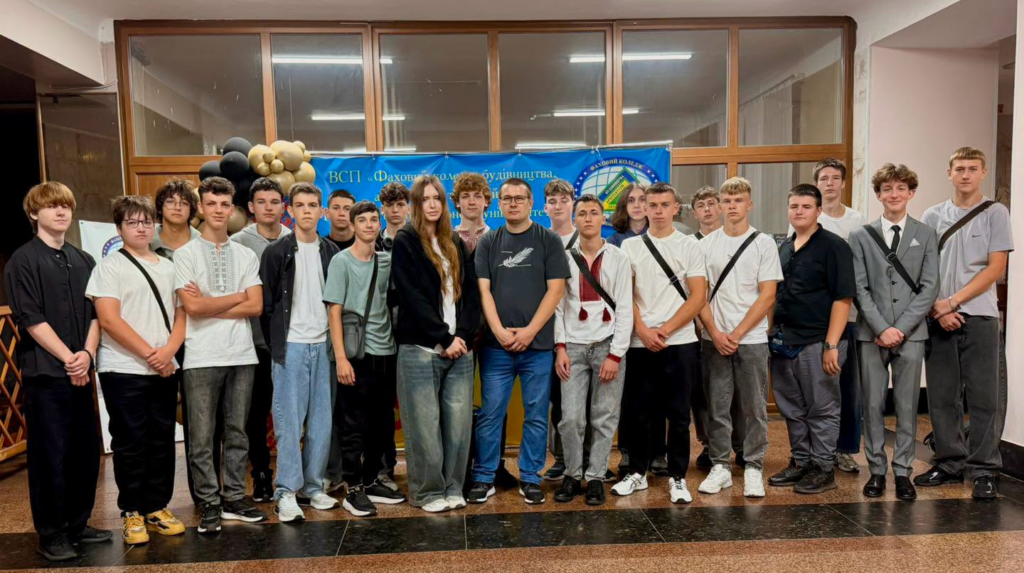 День Знань