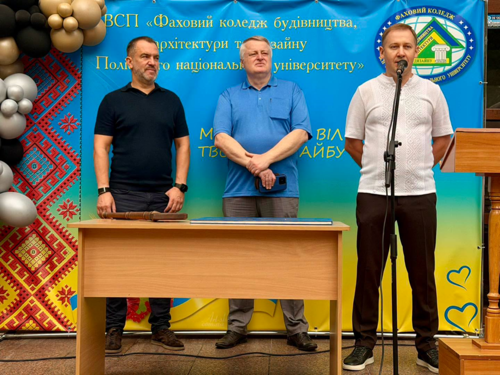 День Знань