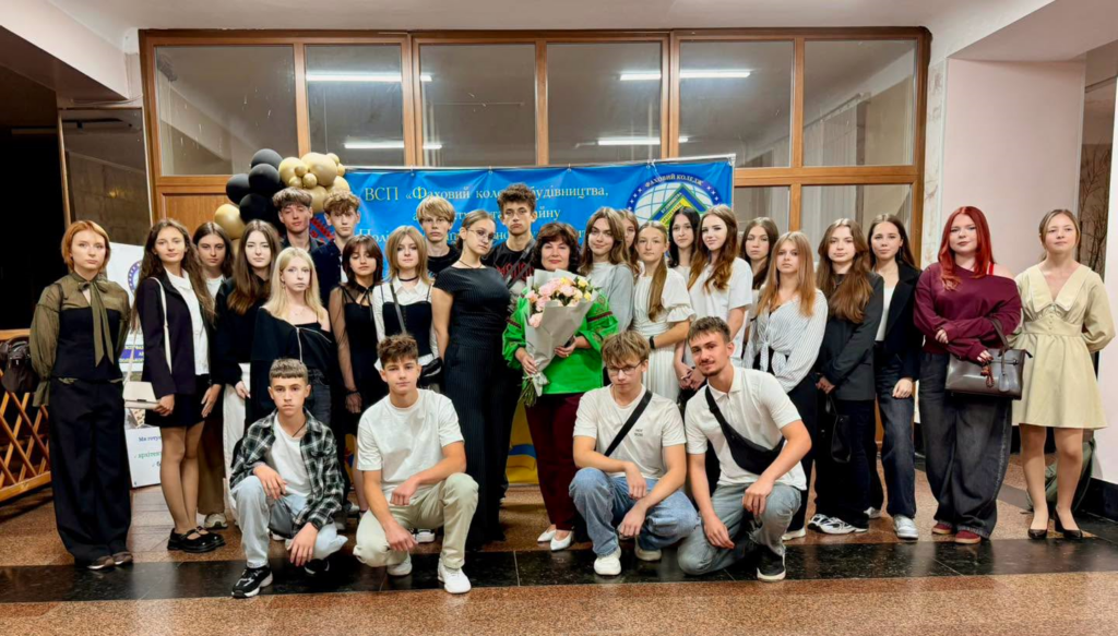 День Знань