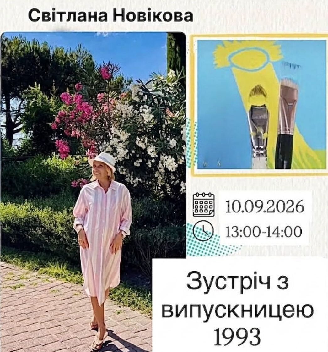 Про Європу, демократію та майбутнє